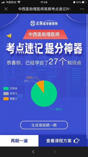 助理3.PNG 助理3.PNG