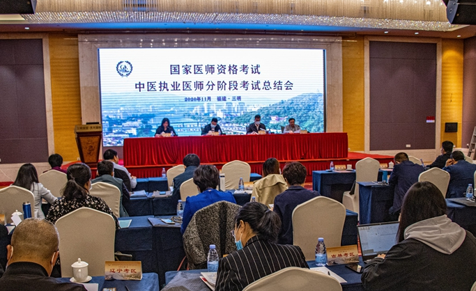 中醫(yī)醫(yī)師分階段 中醫(yī)醫(yī)師分階段