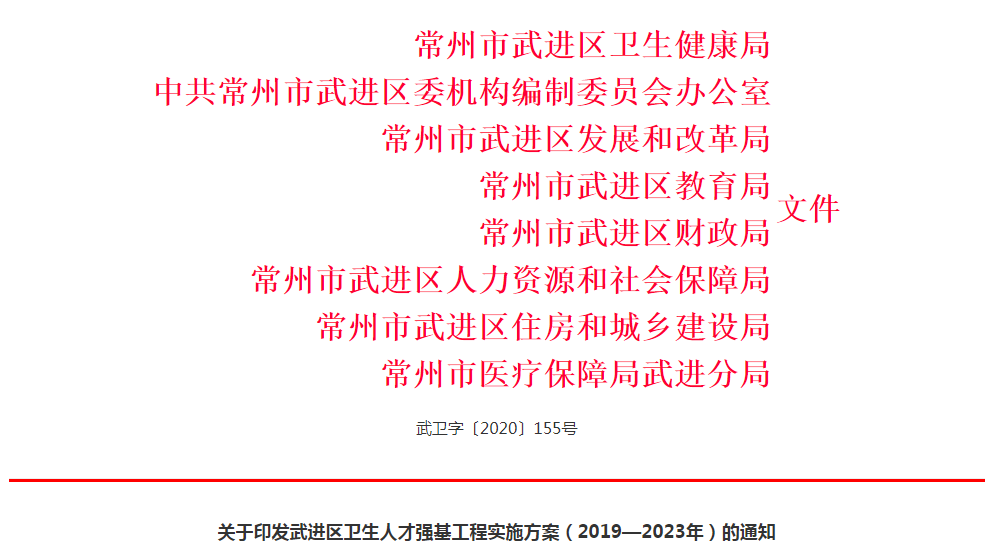 微信截圖_20201116181219 微信截圖_20201116181219