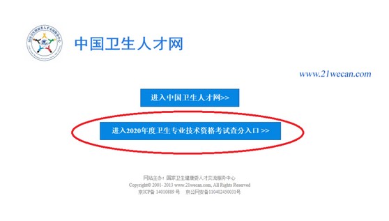 QQ拼音截圖未命名 QQ拼音截圖未命名