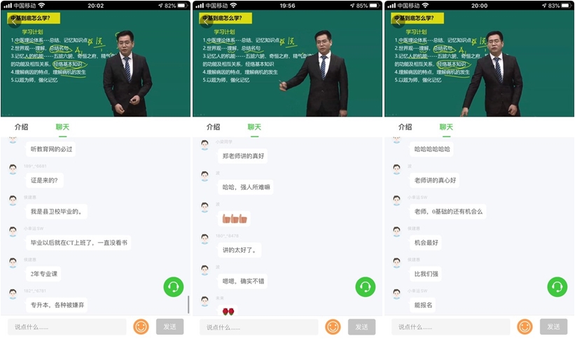 學(xué)習(xí)計(jì)劃-tile 學(xué)習(xí)計(jì)劃-tile