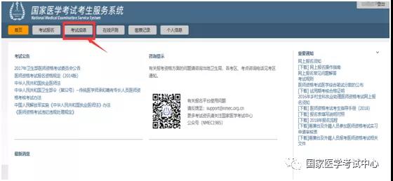 二試成績(jī)查詢 二試成績(jī)查詢