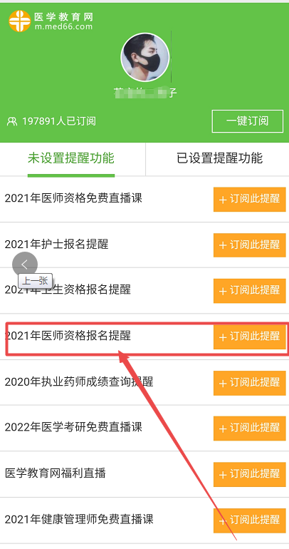 考試提醒 考試提醒