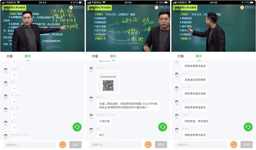 互動(dòng)好 互動(dòng)好