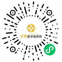 衛(wèi)生資格模擬試卷拼團(tuán) 衛(wèi)生資格模擬試卷拼團(tuán)