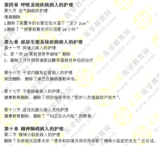 QQ拼音截圖未命名 QQ拼音截圖未命名