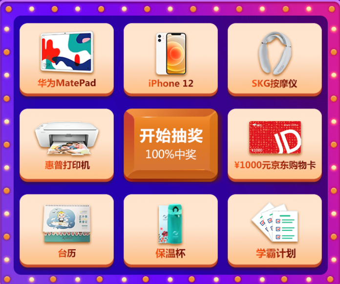 微信截圖_20201209093212 微信截圖_20201209093212