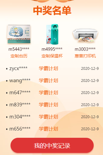 微信截圖_20201209093300 微信截圖_20201209093300