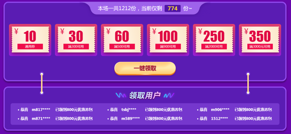 醫(yī)師資格學(xué)費(fèi)紅包 醫(yī)師資格學(xué)費(fèi)紅包