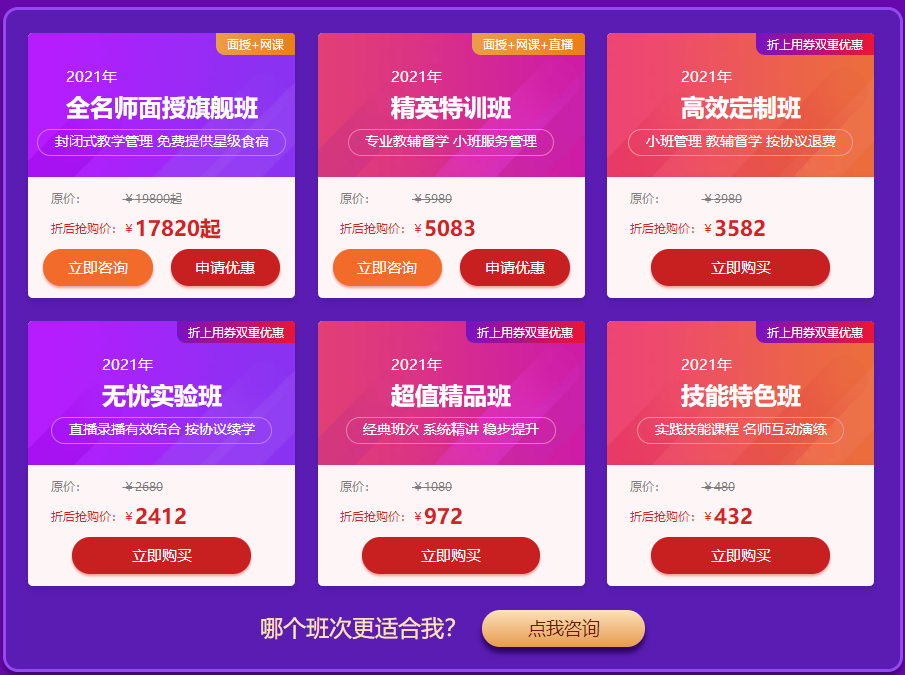 好課九折 好課九折