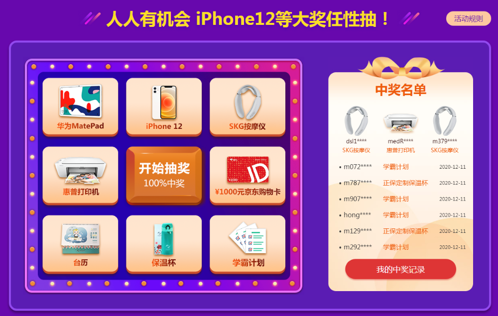 醫(yī)師資格考試 醫(yī)師資格考試