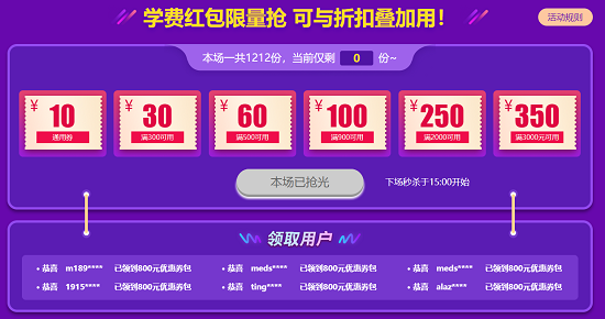 優(yōu)惠券 優(yōu)惠券