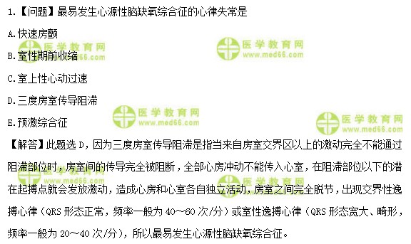 QQ拼音截圖未命名 QQ拼音截圖未命名