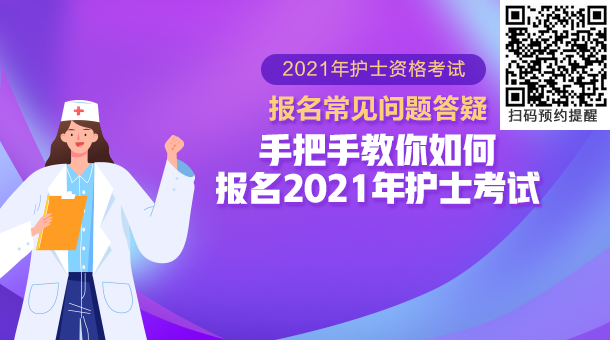 問題答疑 問題答疑
