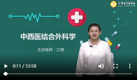 外科學(xué) 外科學(xué)