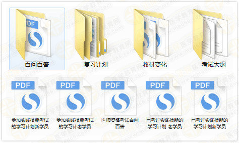 2021臨床執(zhí)業(yè)醫(yī)師資格考試資料 2021臨床執(zhí)業(yè)醫(yī)師資格考試資料
