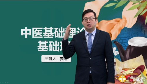 基礎(chǔ) 基礎(chǔ)