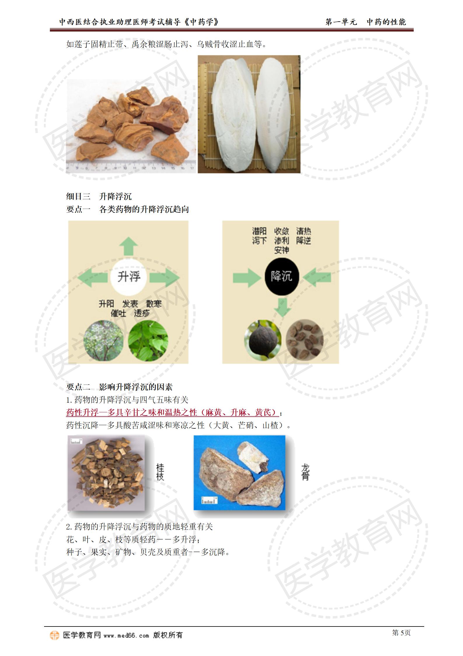 zyx_jc_yz_jy0101_05 zyx_jc_yz_jy0101_05