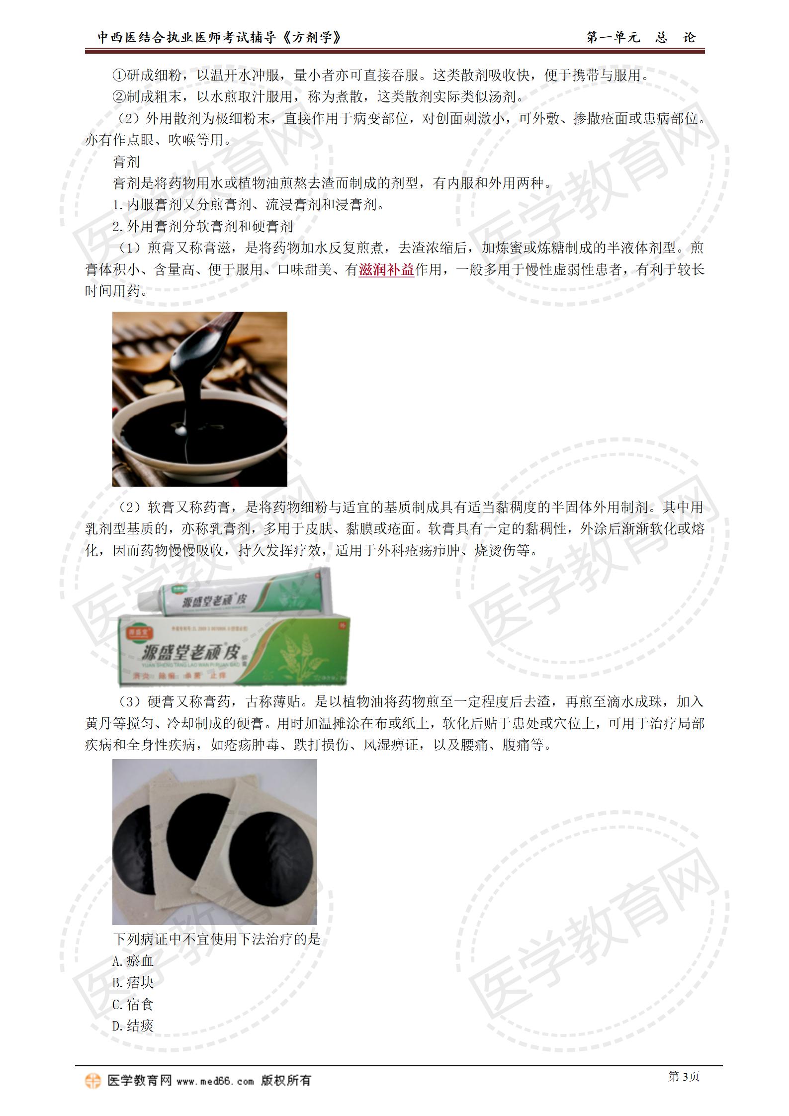 fjx_jc_zyq_jy0101 (1)_03 fjx_jc_zyq_jy0101 (1)_03