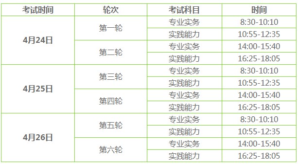 QQ拼音截圖未命名