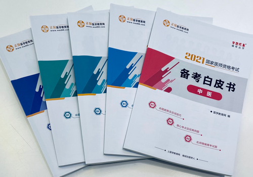 白皮書2 白皮書2