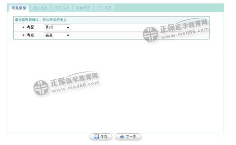 QQ拼音截圖未命名 QQ拼音截圖未命名