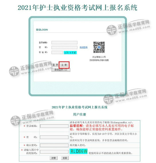 QQ拼音截圖未命名 QQ拼音截圖未命名