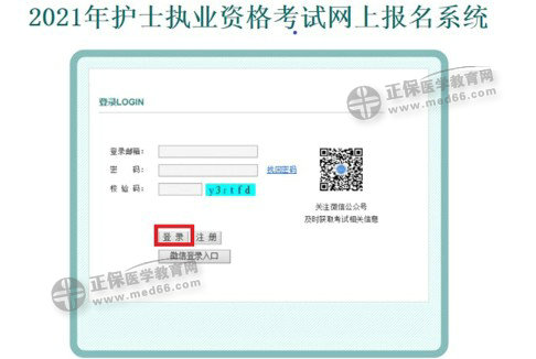QQ拼音截圖未命名 QQ拼音截圖未命名