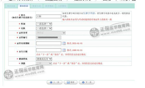 QQ拼音截圖未命名 QQ拼音截圖未命名
