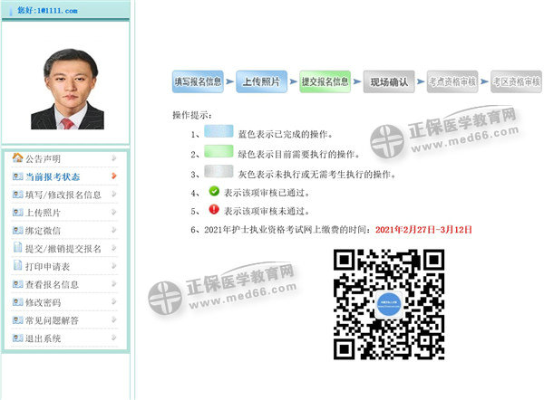 W020201230567956281802 W020201230567956281802