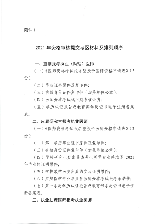 佳木斯7 佳木斯7