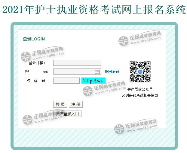 QQ拼音截圖未命名 QQ拼音截圖未命名