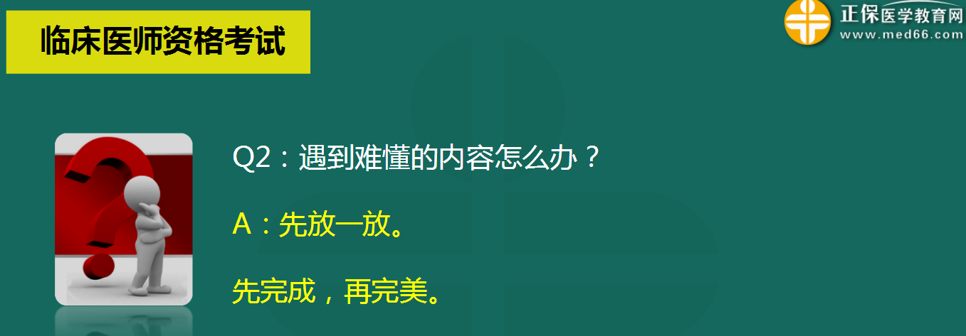 復習問題 復習問題