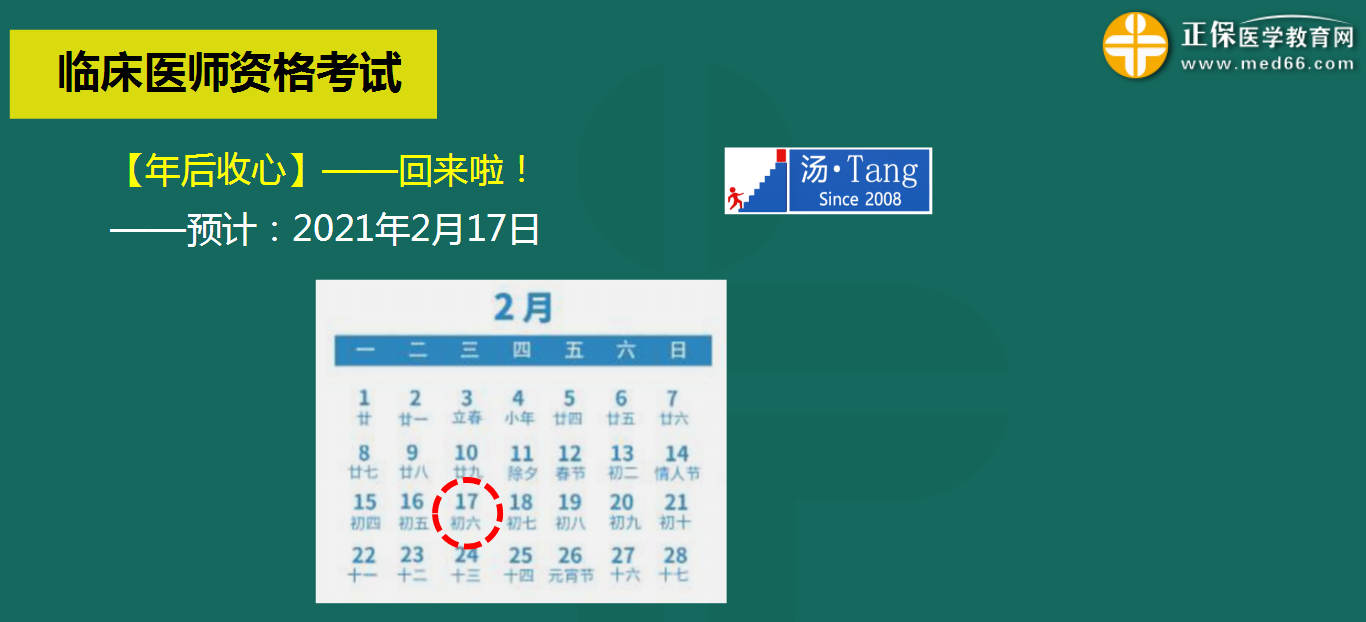 第二階段 第二階段