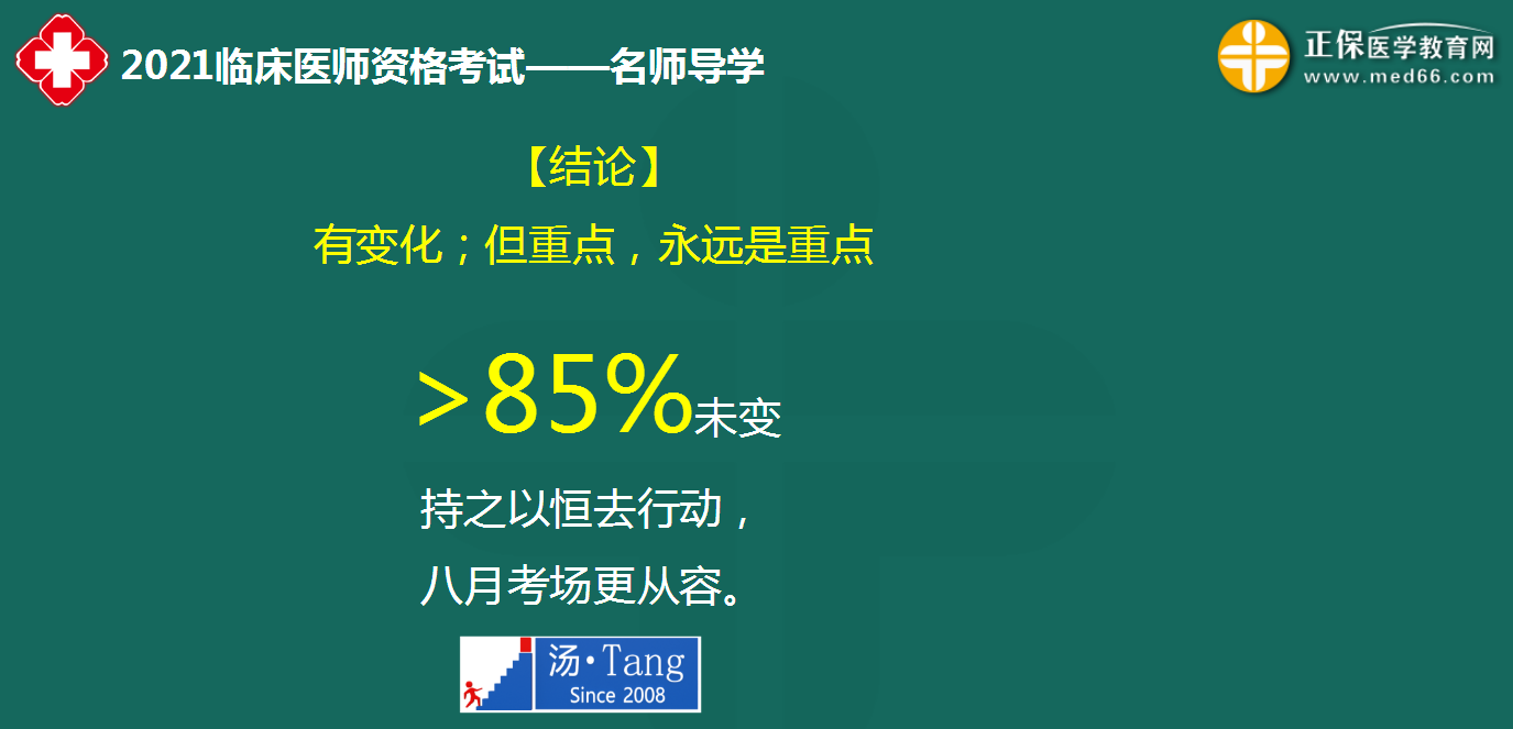 教材變化 教材變化