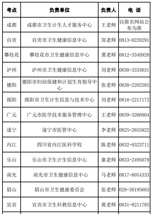 QQ拼音截圖未命名 QQ拼音截圖未命名