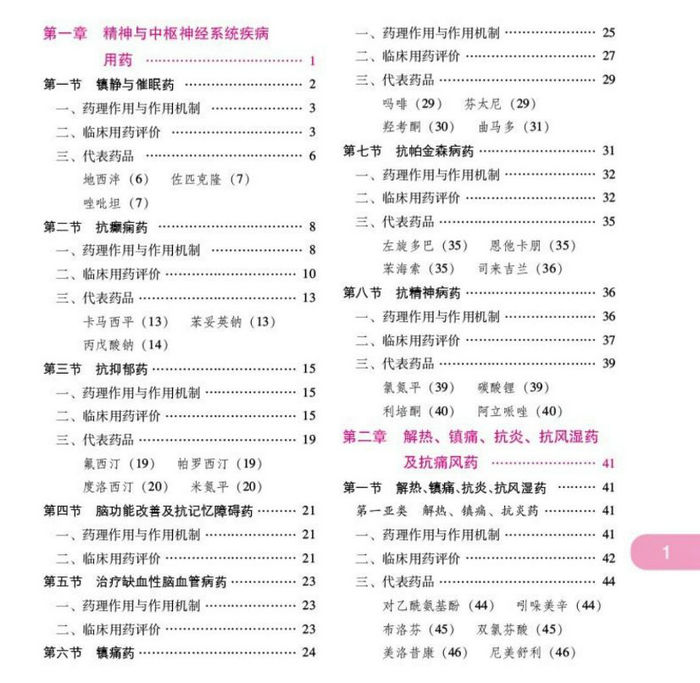 tb_image_share_1610353782077_副本 tb_image_share_1610353782077_副本