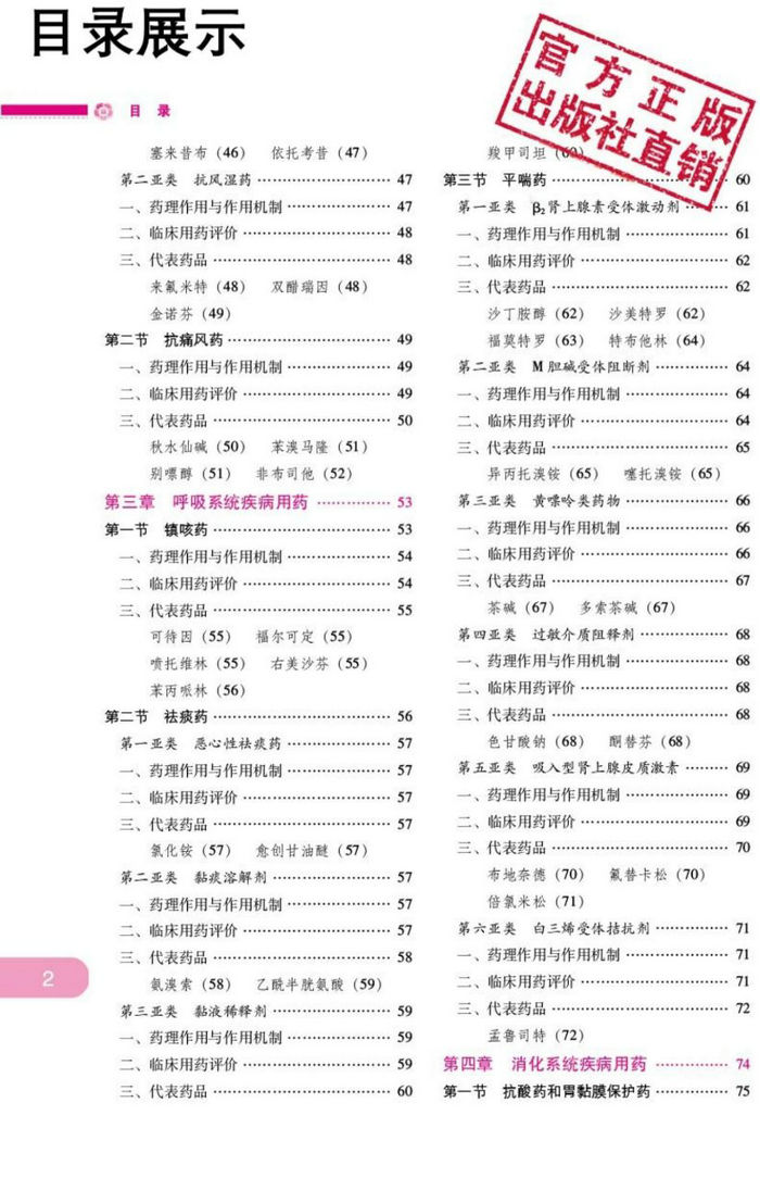 tb_image_share_1610353786498 tb_image_share_1610353786498