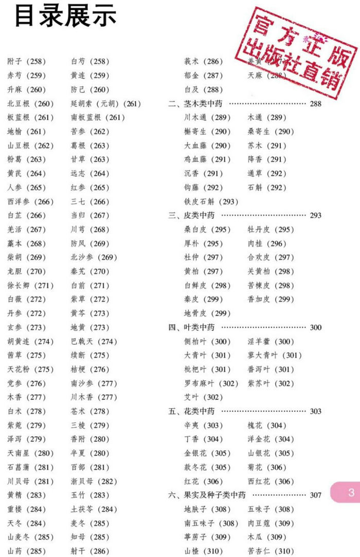 tb_image_share_1610353678404_副本 tb_image_share_1610353678404_副本