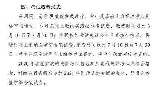 微信截圖_20210115152545 微信截圖_20210115152545