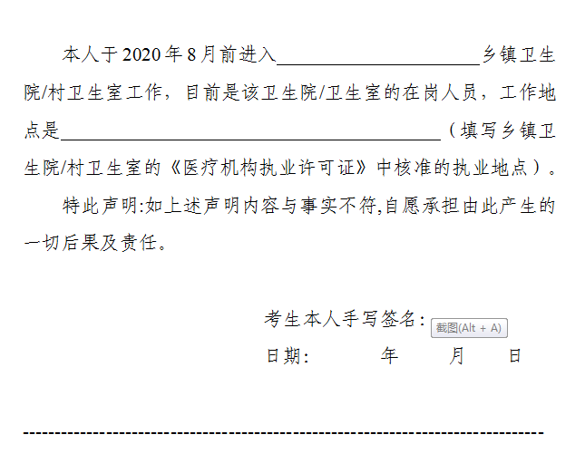 微信截圖_20210119150854 微信截圖_20210119150854