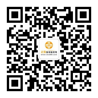 臨床醫(yī)師公眾號 臨床醫(yī)師公眾號