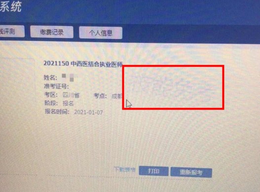 技能免考 技能免考