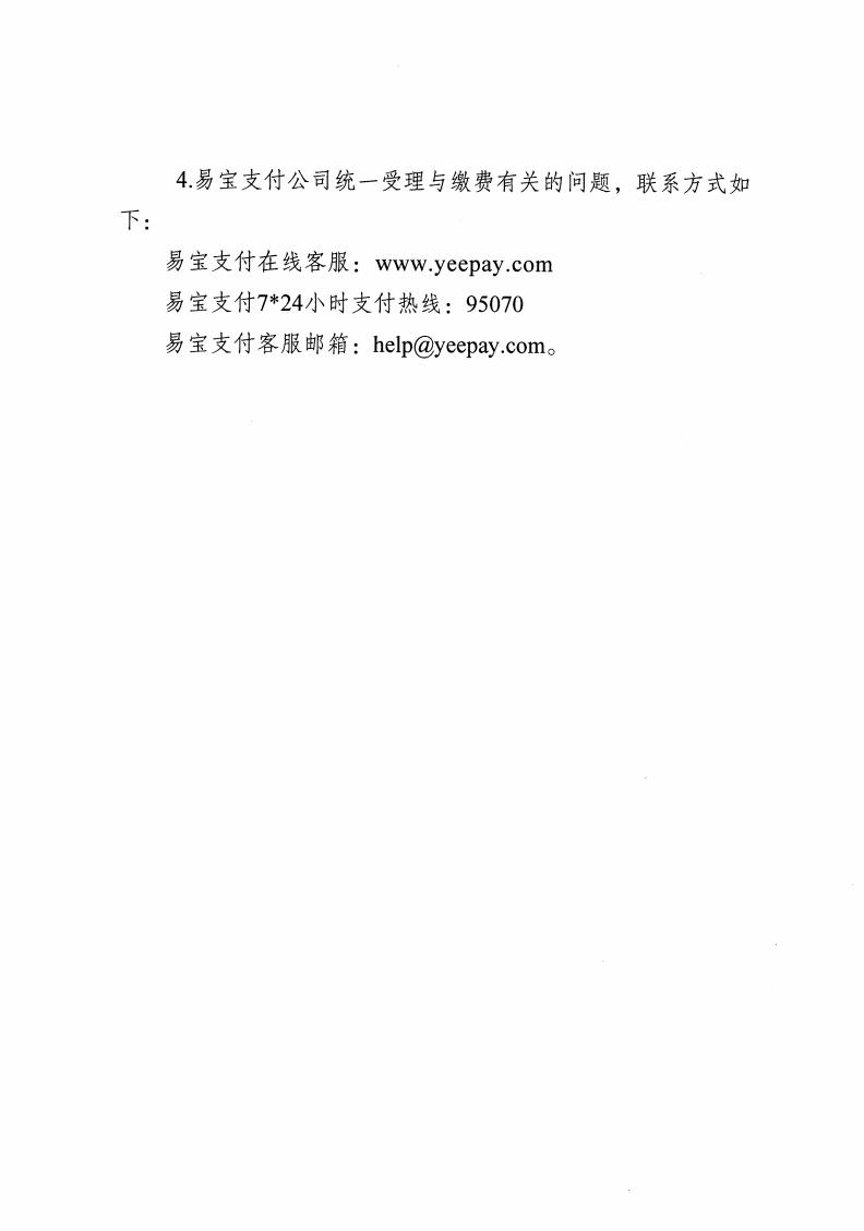 無(wú)錫考點(diǎn)_09 無(wú)錫考點(diǎn)_09