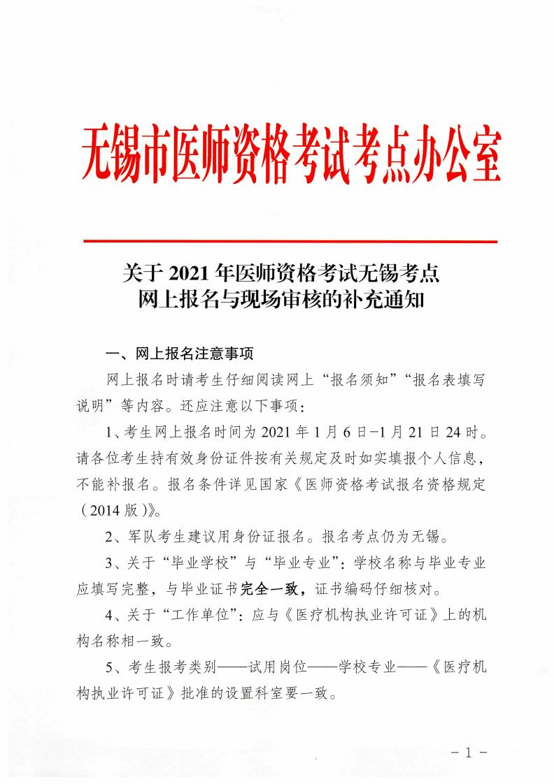 無(wú)錫市_00 無(wú)錫市_00