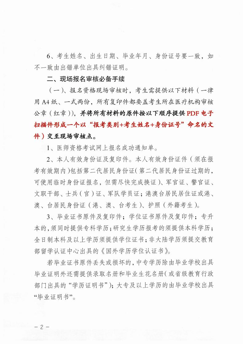 無(wú)錫市_01 無(wú)錫市_01