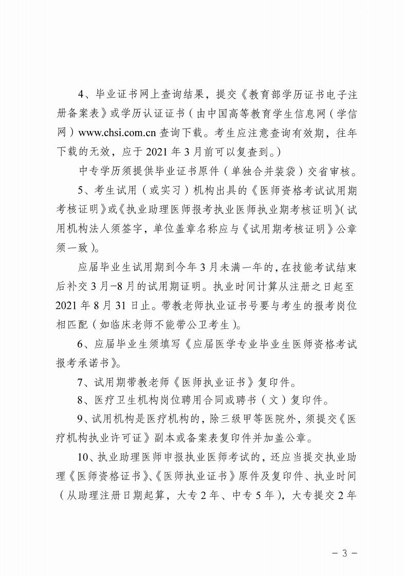 無(wú)錫市_02 無(wú)錫市_02