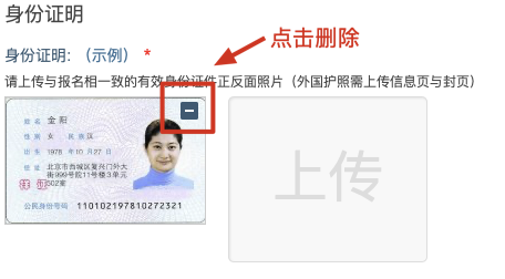 國(guó)家醫(yī)學(xué)考試考生(北京)服務(wù)系統(tǒng)7 國(guó)家醫(yī)學(xué)考試考生(北京)服務(wù)系統(tǒng)7