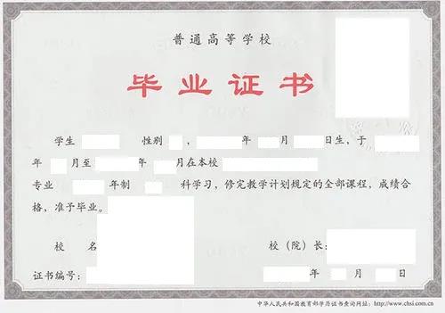 研究生本科學(xué)歷報(bào)考執(zhí)業(yè)醫(yī)師現(xiàn)場(chǎng)審核所需材料4 研究生本科學(xué)歷報(bào)考執(zhí)業(yè)醫(yī)師現(xiàn)場(chǎng)審核所需材料4