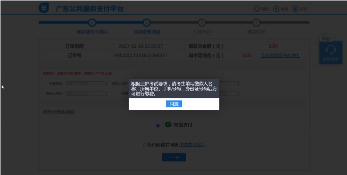 QQ拼音截圖未命名 QQ拼音截圖未命名